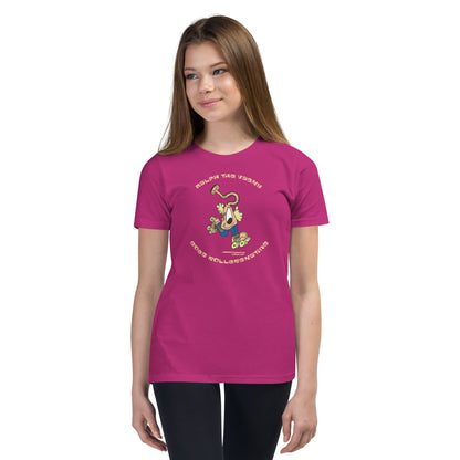 Ralph the Vacky goes rollerskating - Youth Short Sleeve T-Shirt